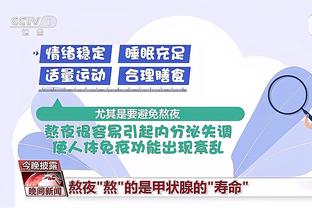 开云电竞app下载安装苹果版截图1
